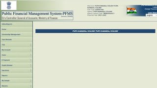 HOW TO CHECK OUR PFMS AMOUNT GIVEN AND RECEIVED STATUS THROUGH MOBILE [upl. by Salangia250]