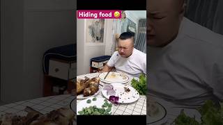 Hiding food 🤣funniest couple comedy 🍗🍜like share food shortvideo subscribe viralshorts 🍟🫕 [upl. by Losiram427]