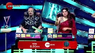 Sa Re Ga Ma Pa 2024  Atanu  Promo  আজ  930 PM  Zee Bangla [upl. by Flosi]