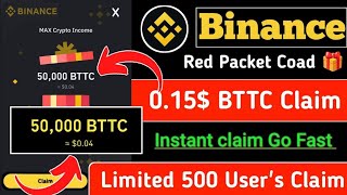 Red packet code in Binance Today  Binance Crypto red packet code today Red packet code 21 Oct 2024 [upl. by Ias557]