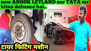 ashok leyland aur tata bs6 me kya defrence hai ll NEW TRIP START ll jamshedpur to nagpur ll vlog [upl. by Peonir]