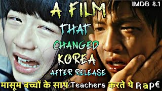 Silenced Korean Full Movie Explained in Hindi  Hindi Dubbed  Silenced True Story  Emotional Film [upl. by Eelydnarb]