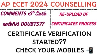 AP ECET REUPLOAD OF CERTIFICATES AP ECET CERTIFICATE VERIFICATION DOUBTS [upl. by Mani]