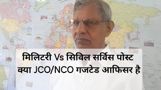 189 Armed Forces Vs Civil Employees Is JCONCO a Gazetted officer [upl. by Osbourne417]