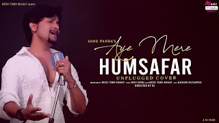 Aye Mere Humsafar Unplugged Cover  Sonu Panda  Old Song New Version Hindi  Romantic Hindi Song [upl. by Tuhn]