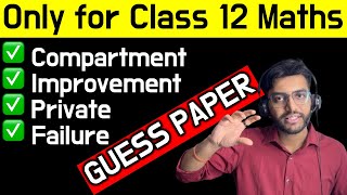 ⚠️ Only for Class 12 Maths CompartmentImprovementPrivate Students 2024 ⚠️ [upl. by Deer120]