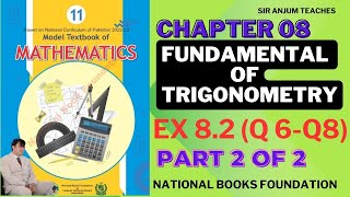 Fundamentals of Trigonometry  Class 11  Exercise 82 Q6 to Q8  Proving Identities  Federal Board [upl. by Nyltiac]