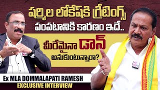 Madanapalli Ex MLA Dommalapati Ramesh Exclusive Interview  Bairisetty Nagaraju  SumanTV Telugu [upl. by Einaj]