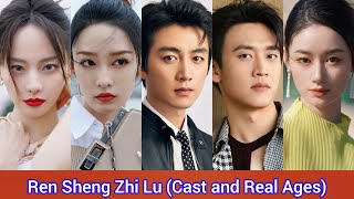 Ren Sheng Zhi Lu 2023  Cast and Real Ages  Chen Xiao Li Qin Zhang Jia Ni   Miles to Go [upl. by Hortensia]