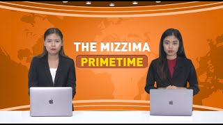 ဧပြီလ ၂ ရက်၊ ည ၇ နာရီ The Mizzima Prime Time မဇ္စျိမ ပင်မသတင်းအစီအစဥ် [upl. by Kehr626]