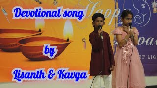 CTS Diwali Kondattam 2024  Devotional song by Lisanth amp Kavya [upl. by Dale]