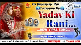 Yadav ki Banja Rani Dj Remix Special New Haryanvi Song Dj Fast Dholki mix By Dj Abhishek Yadav [upl. by Fraze]