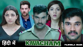 Kavacham South Hindi Dubbed Movie Update amp Review  Bellamkonda Kajal Aggarwal Mahreen Pirzada [upl. by Libenson]