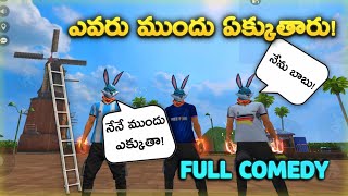 Free fire funny tower climbing challenge wtf moment’s in telugu [upl. by Ailero246]