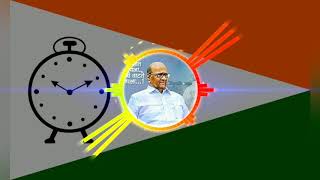 Rashtravaadi Punha Full Song  Sharad Pawar Maharashtra  राष्ट्रवादी पुन्हा  Politics Song NCP [upl. by Eldreda]