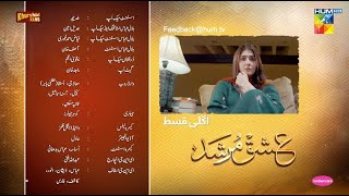 Ishq Murshid  Episode 27 Teaser  Durefishan amp Bilal Abbas   HUM TV [upl. by Jesus432]