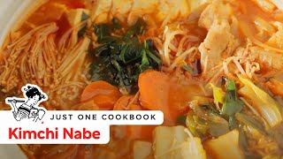 How To Make Kimchi Nabe Recipe キムチ鍋の作り方（レシピ） [upl. by Nbi]