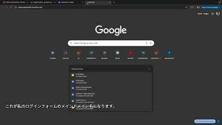 日本語字幕  DAST Authenticated with AWS Cognito  JP Subtitles [upl. by Haleemak]