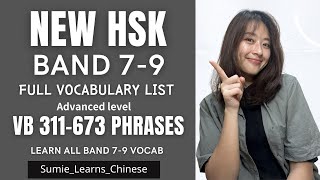 【NEW HSK】 363 MUST KNOW required phrases from BAND 79 vb START WITH C [upl. by Ob]