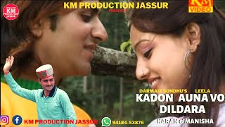 KADON AUNA VO DILDARANEW MUSIC 2022DARMAIZ SONDHU LEELA feat KARAN MANISHAPAHARI LOVE SONG [upl. by Bazil]