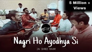 Nagri Ho Ayodhya Si  Ram Bhajan by Sadho Band [upl. by Hayarahs]