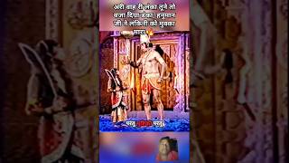 Lankini vadh ramayan new mahabharat shorts youtube [upl. by Candace]