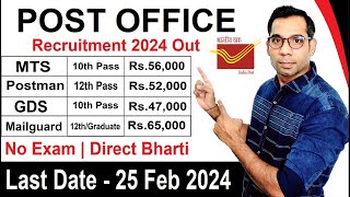 Post Office Recruitment 2024  Post Office New Vacancy 2024  MTS Postman GDS Mailguard Bharti [upl. by Nerhtak]