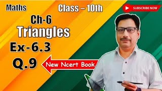 Class 10 Maths Chapter 6 Triangles  ex 63 q9 NCERT RBSE  CBSE [upl. by Nyrmak]