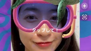 SnapchatのビーチファッションなARレンズで遊んでみた [upl. by Zadoc]