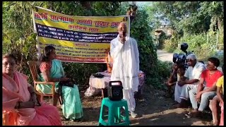 Empowering the women in madanpur kusdiha amp celebrating Maharsi Valmiki Jayanti part  04 [upl. by Nogas613]