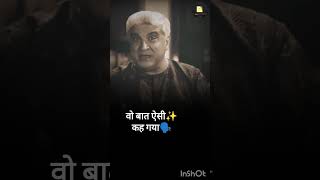 मै और मेरी आवारगी❤️‍🔥🪂Javed Akhtar जावेद अख्तर جاوید اختر shayari 2linespoetry urdupoetry [upl. by Eerual115]