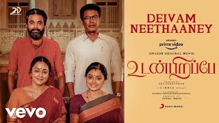 Udanpirappe  Deivam Neethaaney Video  Jyotika Sasikumar  D Imman [upl. by Fotzsyzrk18]