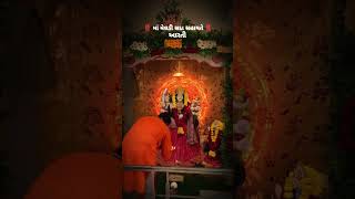 meldi maa aarti live meldi maa status 4k full screen meldi maa black screen statusshorts viral [upl. by Assina366]