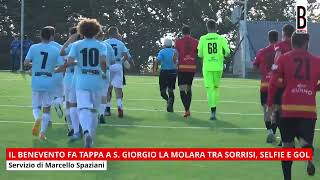 IL BENEVENTO FA TAPPA A S GIORGIO LA MOLARA TRA SORRISI SELFIE E GOL [upl. by Ettelliw]