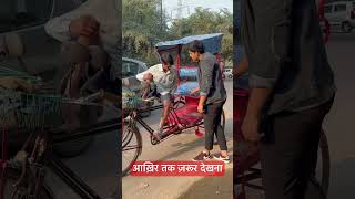 Day345365 मेहनत करके खाता है 365gooddayschallenge humanity trending viral explore [upl. by Kaela]