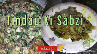 Tinday Ki Sabzi Recipe [upl. by Emmery]