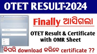 ଆସିଗଲା OTET Result amp Certificate with OMR Sheet Published ll OTET EXAM 2024 ll Latest Update [upl. by Donaldson]