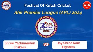 Shree Yadunadan Strikers Vs Jay Shree Ram Fighters  APL 2024  Madhapar Bhuj [upl. by Diva]