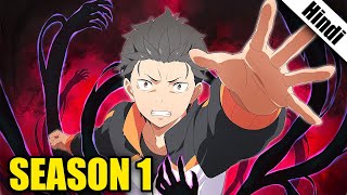 ReZero Season 1 in Hindi [upl. by Leveridge]