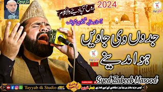 Jado vi Jawien hawa Madiny by Zabeeb Masood Shah  Heart Touching Kalam 2024 Shekhu Sharif [upl. by Pietra]