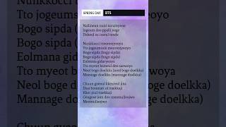 Spring Day lyrics  BTS [upl. by Jacobah468]