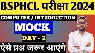 BSPHCL Bihar Bijli Vibhag Vacancy 2024 Computer Mock test question no  2  By Dharmendra Sir [upl. by Yesnnyl466]