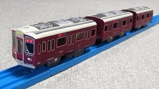 プラレール 阪急電鉄 9000系  Takaratomy Plarail [upl. by Robinson]