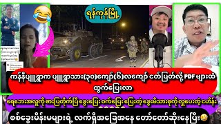 အောက်တိုဘာ၂၀ရက်နေ့ အထူးသတင်းကောင်းများ [upl. by Irrak]