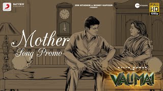 Valimai  Mother Song Promo  Ajith Kumar  Yuvan Shankar Raja Vinoth Boney Kapoor Zee Studios [upl. by Yesor]