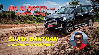 MG GLOSTER 2024  MG GLOSTER REVIEW  DRIVE REVIEW  PRICE MILEAGE ETC  TOYOTA FORTUNER VS GLOSTER [upl. by Henryson]