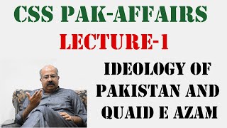 CSS PakAffairs Lecture1 Ideology of Pakistan and QuaideAzam  Basic understanding of ideology [upl. by Atteinotna21]