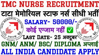 TMC Permanent Staff Nurse Recruitment💐GOVT Staff Nurse Vacancy 2024💐tata memorial hospital vacancy [upl. by Baruch]