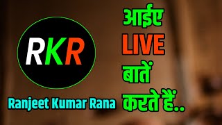 Ranjeet Kumar Rana is live [upl. by Allerym12]