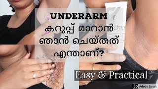 💓My Underarm care Routine I Easy amp Practical I Qraa Underarm Whitening Cream Honest Review💓 [upl. by Esyli120]